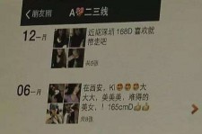 海丰伴游兼职雇用(北京雇用伴游雇用信息)