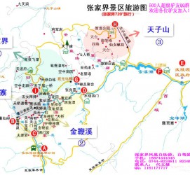 海丰旅游路线规划(旅游路线规划软件)