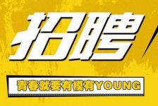 海丰上海伴游招聘 郑州伴游招聘、商务伴游、私人伴游模特网【应聘加喜子】