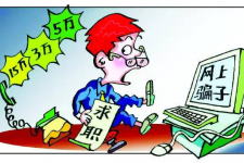 海丰上海伴游招聘 招聘女公关？原来是卖淫！揭秘58同城等网站上的招聘陷阱