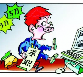 海丰北京伴游招聘 招聘女公关？原来是卖淫！揭秘58同城等网站上的招聘陷阱