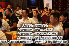 海丰东莞大朗私家高端伴游(东莞大朗私家高端伴游店)
