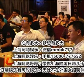 海丰东莞大朗私家高端伴游(东莞大朗私家高端伴游店)
