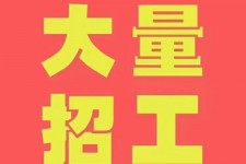 海丰三亚伴游雇用日结一万女dj的简单介绍
