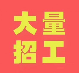 海丰三亚伴游雇用日结一万女dj的简单介绍