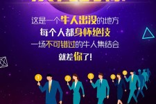 海丰男商务伴游雇用(男性伴游雇用信息)