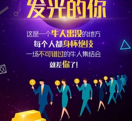 海丰男商务伴游雇用(男性伴游雇用信息)