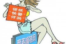 海丰广州学生兼职伴游(广州私人助理伴游招聘)