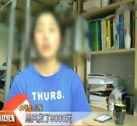 海丰兼职模特上当怎么退钱(兼职模特上当了怎么办合同也签了怎么办)