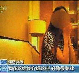 海丰中国伴游网带你感触感染另类海岛风情(游伴游览app)