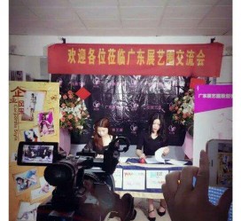 海丰今天去一家公司面试模特兼职(雇用网站上的模特兼职是实的吗?)