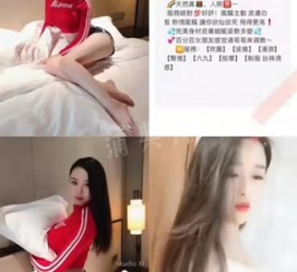 海丰上海伴游招聘 上海南京伴游招聘程姐钱丽丽