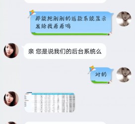 海丰兼职模特识破聊天记录(兼职模特识破聊天记录违法吗)