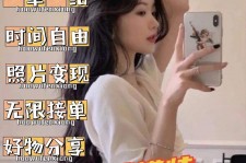 海丰我是一名兼职网拍模特(我是一名兼职网拍模特英语)