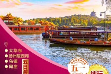 海丰旅游团报价(新疆旅游团报价)