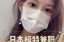 海丰网上兼职模特的工做是实的吗(网上兼职模特的工做是实的吗可信吗)