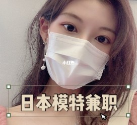 海丰网上兼职模特的工做是实的吗(网上兼职模特的工做是实的吗可信吗)