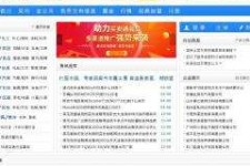 海丰伴游中国靠谱(伴游是真的吗?)