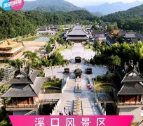海丰旅游价格(旅游一次大概多少钱)