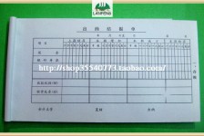 海丰关于全国陪床伴游雇用一单一结的信息
