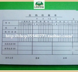 海丰关于全国陪床伴游雇用一单一结的信息