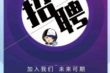 海丰私人伴游招聘 南昌伴游招聘，全国各地私人陪同游玩(今日/招聘)