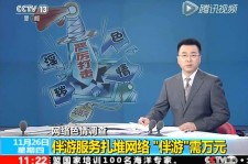 海丰伴游中国靠谱吗(伴游真的假的)
