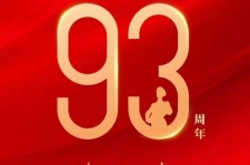 海丰中国伴游带你游玩祖国大好山河(祖国我想对你说简短)