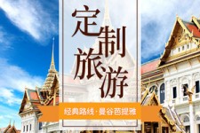 海丰泰国“私人伴游”，令欧美老头过于着迷，从业者说出其中内幕