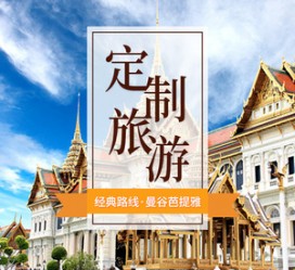 海丰泰国“私人伴游”，令欧美老头过于着迷，从业者说出其中内幕