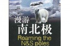 海丰游记攻略(ps西游记攻略)