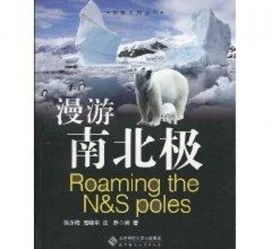 海丰游记攻略(ps西游记攻略)