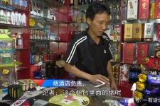 海丰网上雇用伴游然后要你买烟的简单介绍