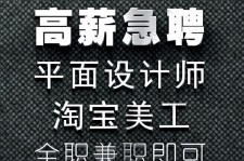 海丰档口雇用兼职模特(档口小妹一般几月份雇用)