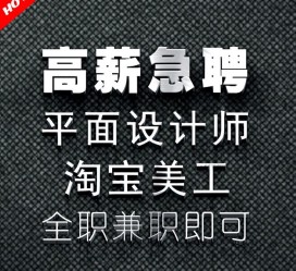 海丰档口雇用兼职模特(档口小妹一般几月份雇用)