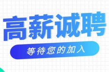 海丰九江模特兼职雇用(九江模特兼职雇用最新信息)