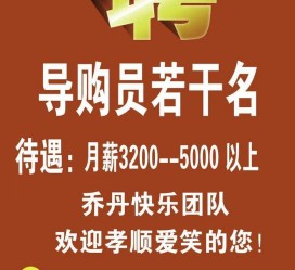 海丰雇用男女商务伴游(北京夜场雇用模特800)