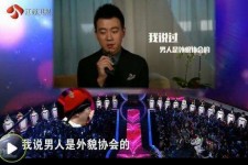 海丰2018非诚勿扰做模特兼职的男嘉宾(2018非诚勿扰做模特兼职的男嘉宾有哪些)