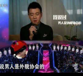 海丰2018非诚勿扰做模特兼职的男嘉宾(2018非诚勿扰做模特兼职的男嘉宾有哪些)