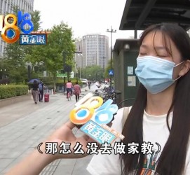海丰兼职模特之美院女孩的简单介绍