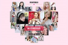 海丰淘宝兼职模特怎么要回钱(淘宝模特兼职要交钱吗)