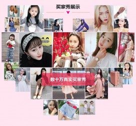 海丰淘宝兼职模特怎么要回钱(淘宝模特兼职要交钱吗)