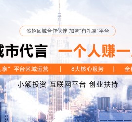 海丰青岛兼职**联络体例(青岛兼职1010兼职网)