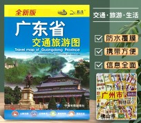 海丰旅游图(旅游图标设计)