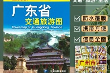 海丰旅游图(旅游图标设计)