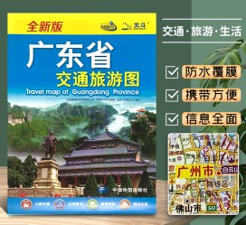 海丰旅游图(旅游图标设计)