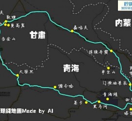 海丰自驾旅游攻略(沈阳到乌拉盖草原自驾旅游攻略)