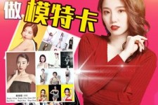 海丰重庆淘宝模特兼职雇用(成都淘宝模特兼职雇用)
