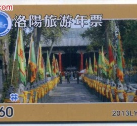 海丰旅游热线(杭州旅游热线)