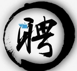 海丰伴游雇用天津(天津公关雇用伴游)
